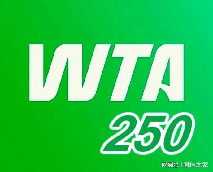 开云体育app-午报丨中国六将进次轮已折损一人，西西一轮游米拉进八强卡萨吞蛋